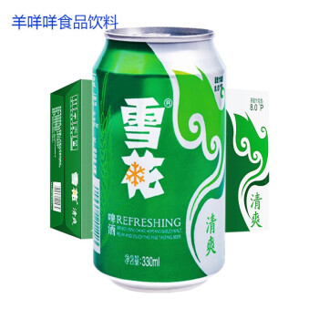 5折啤酒330mlx24听 雪花啤酒小清爽原麦汁8度罐装黄鲜啤酒整箱易拉罐