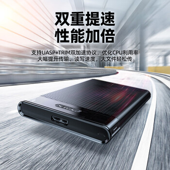 优越者移动硬盘盒2.5英寸SATA转USB3.0笔记本电脑外接壳固态机械ssd硬盘盒子读取外设产品透明黑S103EBK 优越者移动硬盘盒2.5英寸SATA转USB3.0笔记本电脑外接壳固态机械ssd硬盘盒子读取外设产品透明黑S103EBK