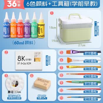 蒙玛特(MontMarte)6色手指画画画工具绘画颜料水彩画小孩美术班早教可水洗水粉宝宝涂鸦套装V美育工具