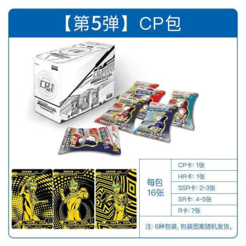 cp包3包共48张【图片 价格 品牌 报价-京东