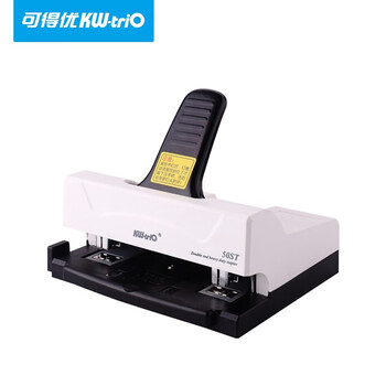 可得优（KW-triO）50ST 行政公文标准格式双头订书机 标准50页双头两针双钉双排订书机