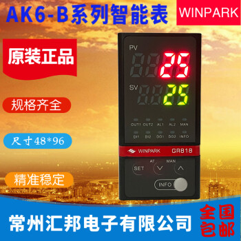 winpark常州汇邦温控表ak6bkl110bpl110bks110bkl120侧面型号ak6bkl