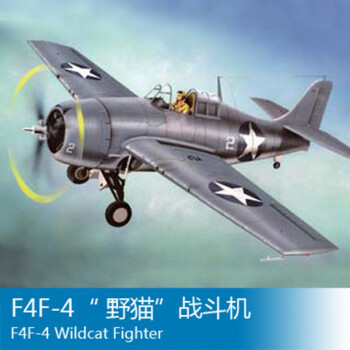 溢彩时光hobbyboss小号手飞机模型1:48二战美国f4f-4野猫战斗机80328