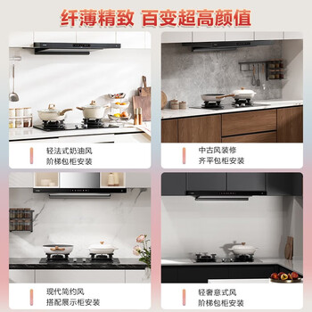 方太（FOTILE）抽吸油烟机灶具套装 欧式顶吸超薄排烟机燃气灶 25巡航风量变频 联动防干烧套装F3+THK21B
