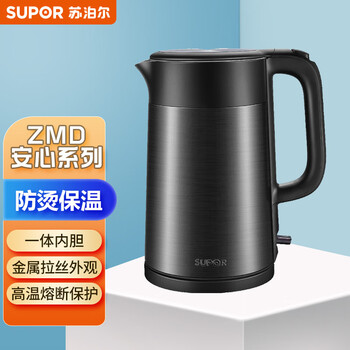 苏泊尔（SUPOR）家用电热水壶电水壶 双层防烫烧水壶热水壶 1.7L大容量电水壶 SW-17S32A