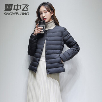 雪中飞女士轻薄款羽绒服女冬季新款圆领修身短款简约秋羽绒服外套黑色
