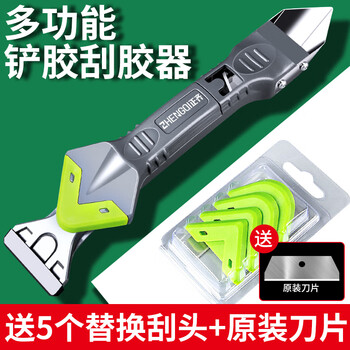 正齐多功能刮胶神器玻璃胶打胶修边刮刀铲刀清理工具美缝清洁除胶专用