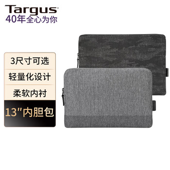泰格斯（TARGUS）内胆电脑包13英寸轻便手拿包通勤适用MacBook Air/Pro 灰 975