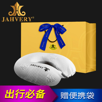 
                                                            JAHVERY嘉唯记忆枕头U型枕颈椎枕 旅行出国午睡乘机必备 飞行级护颈枕头 枕芯 经典飞行枕 D32/10CM                