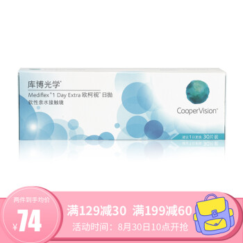 库博光学（coopervision）隐形眼镜 进口欧柯视水润透氧滋润保湿日抛30片装-500度