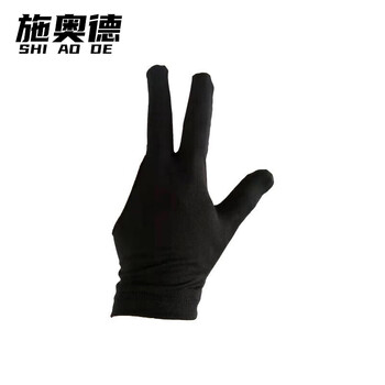 施奥德 TQST-01 经典三指台球手套 斯诺克黑八九球台球用品 10只 1包