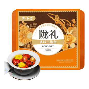 陇萃堂三泡台铁盒礼盒360g甘肃特产老兰州三炮台八宝茶陇礼菊花玫瑰茶