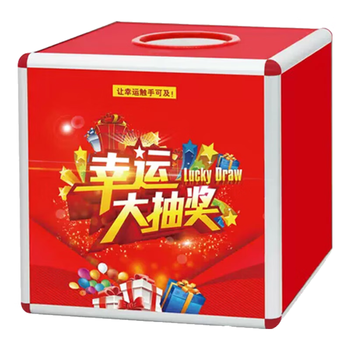 欧唛（oumai）抽奖箱幸运抽签箱摸奖箱抓奖箱抽奖球活动开业铝合金拆卸式年会用抽奖盒 30cm 幸运款(不带球)