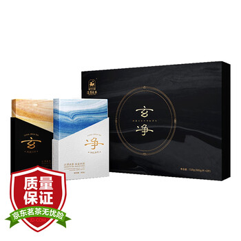 泾渭茯茶黑茶过节礼盒 咸阳茯茶 陕西特产 金花茯砖茶 玄净720g