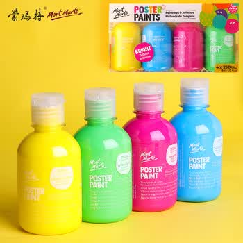 【全网低价】蒙玛特(Mont Marte)250ml水粉颜料常用4色 水粉画颜料儿童初学者画画色彩颜料套装 亮色可水洗颜料MPST4001美术写生