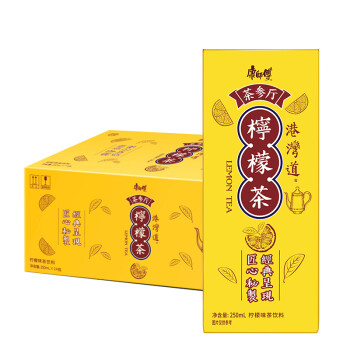 康师傅 茶参厅250ml*24瓶 柠檬茶饮品饮料整箱