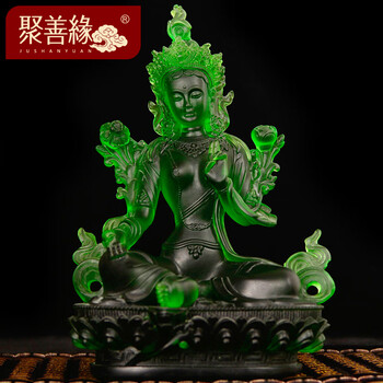 
                                        聚善缘 琉璃绿度母佛像摆件 绿观音 佛教用品 玄关博古架装饰品 小号 9*5.5*12厘米0.7斤                