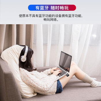 翼联（EDUP）EP-AC1681 1200M双频 USB无线网卡 蓝牙适配器 电脑WIFI接收器 台式机笔记本通用