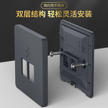 万级 网络面板八类 8类万兆免打网线插座 二位双口86型面板电脑电话网络墙壁插孔 1-148035灰 万级 网络面板八类 8类万兆免打网线插座 二位双口86型面板电脑电话网络墙壁插孔 1-148035灰
