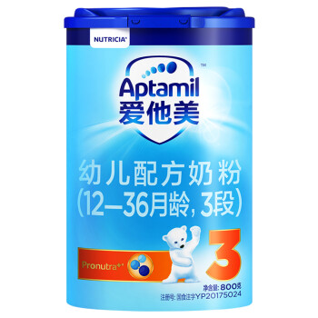 爱他美（Aptamil） 幼儿配方奶粉（12–36月龄，3段）800g（新老包装随机发货）