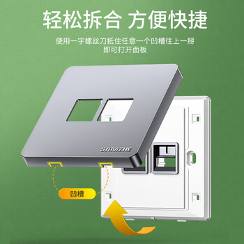 山泽网线网口网络面板 通用超五/六/七类模块加厚86型面板 适用电脑房间网络插座 二位灰色SZ-MB02H 山泽网线网口网络面板 通用超五/六/七类模块加厚86型面板 适用电脑房间网络插座 二位灰色SZ-MB02H