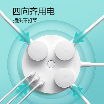 公牛（BULL）20W PD苹果快充插座/插线板/插排/排插/宿舍家用圆形拖线板  3USB+3孔总控 全长1.8米 GN-R203U20