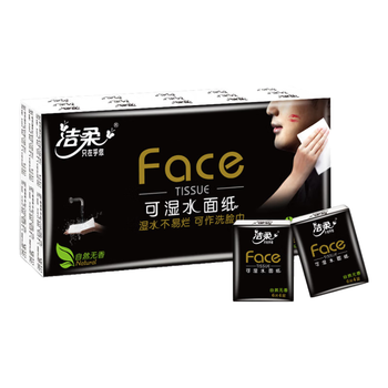洁柔手帕纸黑Face加厚4层6片*30包面巾纸小包超便携校园必备