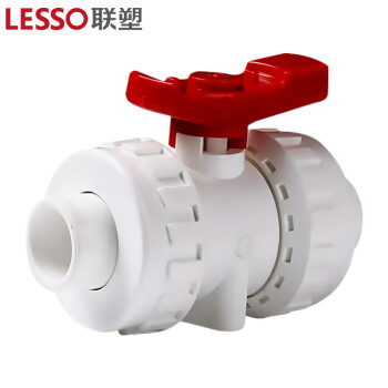联塑（LESSO）双活接式球阀(PVC-U给水配件)白色 dn20