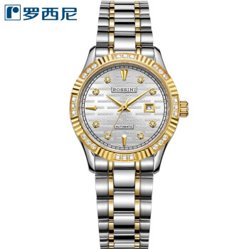 罗西尼（ROSSINI）手表结婚礼物国表经典防水机械情侣手表 女表白盘6706T01A