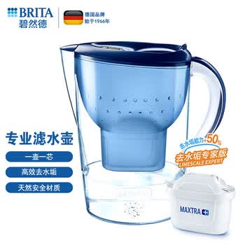 碧然德 净水壶 过滤净水器 3.5L家用滤水壶 Marella 海洋系列 德国品质 原装滤芯
