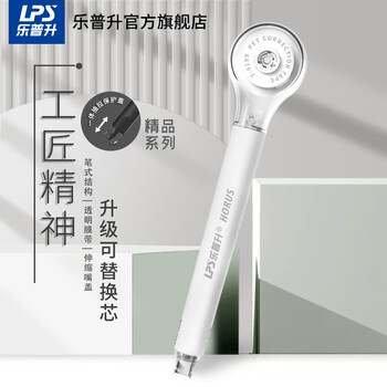 乐普升修正带笔式涂改带可换替芯9189B创意笔形改正带便携高颜值学生文具用品开学推荐 6米白色