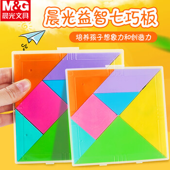 晨光（M&G）七巧板智力拼图大图形认知板教具小学生用一二年级套装儿童数学 APK99955 1个装
