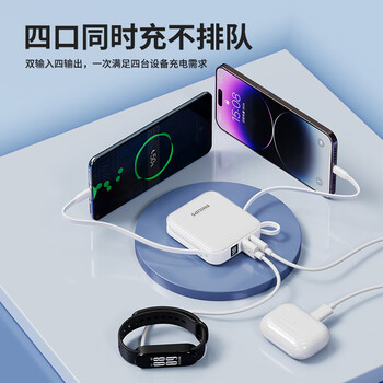 飞利浦【3C认证可上飞机】自带双线迷你小巧便携充电宝双10000mAh大容量22.5W超级快充适用苹果17华为 飞利浦【3C认证可上飞机】自带双线迷你小巧便携充电宝双10000mAh大容量22.5W超级快充适用苹果17华为