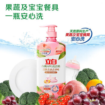 立白 白桃APG洗洁精1kg*5瓶 洗洁剂 去油除味 厨房必备 清爽清新去油