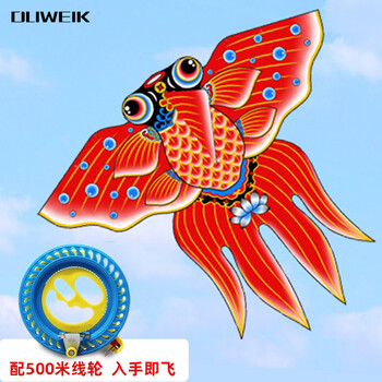 杜威克金鱼风筝潍坊微风易飞专用手持儿童大人大型 1.2m 配500米线轮
