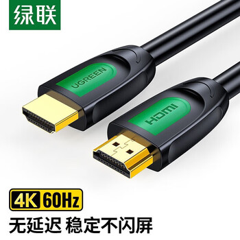 绿联 HDMI高清线 2.0版4k3D视频线机顶盒显示器连接线双磁环圆线绿黑款10米 HD101 40466