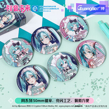 广博(GuangBo)初音未来盲盒亮闪徽章/按动中性笔/书签套装 黑笔二次元周边中小学生0.5mm CY998003