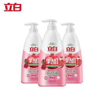 立白果醋洗洁精 石榴醋精华去除果蔬农残去重油食品用 500g*3瓶