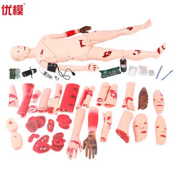 优模 YOMO/G122S 战救场地急救技术综合训练模拟人 全功能创伤血压护理四肢创伤 卫勤训练模拟人