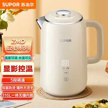 苏泊尔（SUPOR）电热水壶 家用多功能全自动恒温烧水壶 316不锈钢电热水壶 1.7L容量 SW-17S59A米色