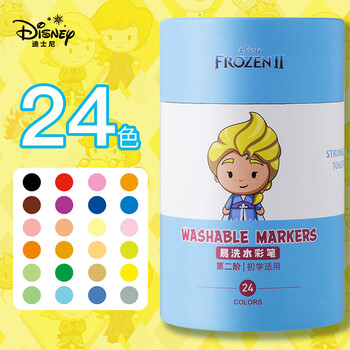 迪士尼（Disney）24色易洗水彩笔第二阶段锥头水彩笔儿童画画礼物幼儿园小学生艾莎爱莎公主水彩笔