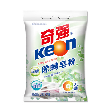 奇强 keon 除螨皂粉1.058kg＊1袋 无磷除菌洗衣粉天然皂粉,降价幅度21.6%