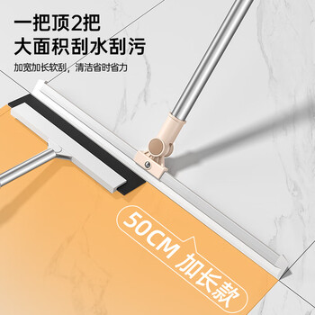 尚奇魔术扫把宽50CM配3根刮条硅胶刮水器地板刮浴室地刮擦窗器C9-50N