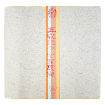 芬尚 四尺对开七言瓦当 对联宣纸半生熟书法比赛专用纸净皮生宣 五彩烫金100张 135*34cm