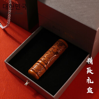 芠拉(wl)十二生肖刻字印章姓名定做中国风文创意儿童印章圆章送孩子