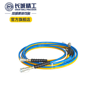 长城精工 液压扭矩扳手专用电动泵高压油管接头一对 662001