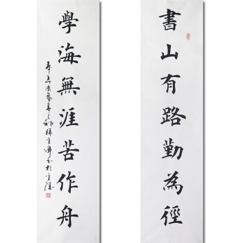 国庆佳节艺术珍品特惠专场