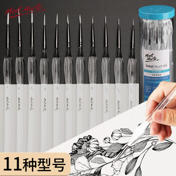 【全网低价】蒙玛特(Mont Marte)勾线笔11支 画笔勾线笔美术套装绘画颜料画画笔 尼龙软头描线笔描边笔勾勒笔套装BMHS0056美术写生