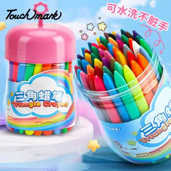 Touch mark文具蜡笔12色儿童不脏手油画棒可水洗便携易握不易断画笔涂鸦彩笔套装美育工具画画笔