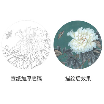 工笔画白描底稿大幅熟宣纸工笔画专用毛笔绘画零基础新手入门临摹画册墨点白描勾线国画三株媚工笔画专用宣 书法 略准书籍推荐搜索
